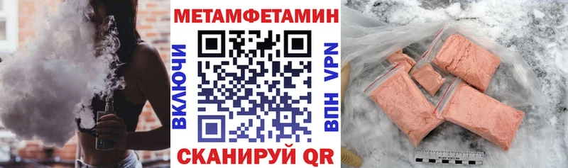 АМФЕТАМИН Розовый Теберда