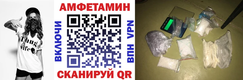 АМФЕТАМИН 98%  купить наркоту  Теберда 
