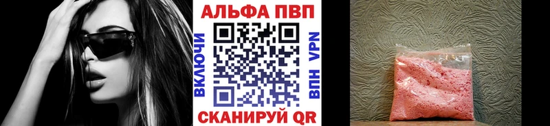 A PVP Соль ОМГ ОМГ ссылка Теберда