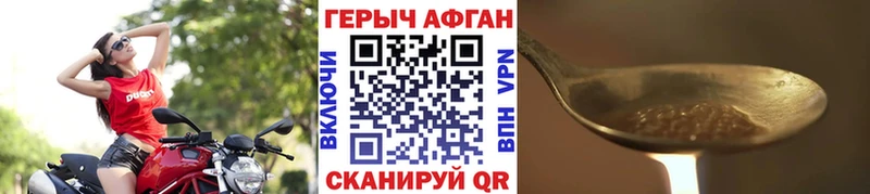 дарнет шоп  kraken ONION  darknet официальный сайт  Теберда  ГЕРОИН афганец 