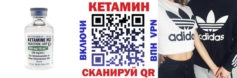 ОМГ ОМГ tor  Теберда  Кетамин ketamine 