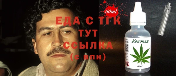 молекула духа Арсеньев