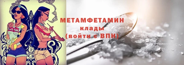 гашишное масло Армянск