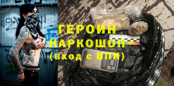 гашишное масло Армянск