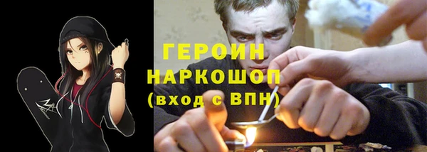 гашишное масло Армянск