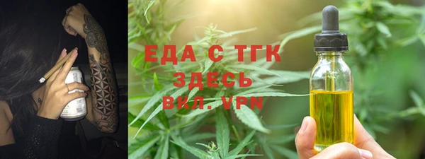 гашишное масло Армянск