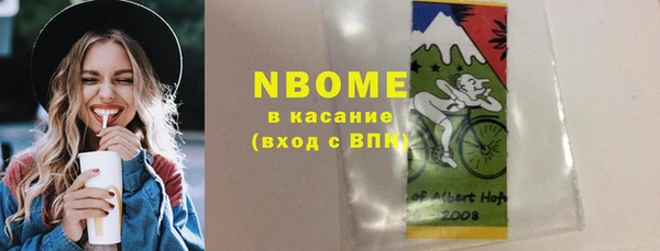 мефедрон Аркадак