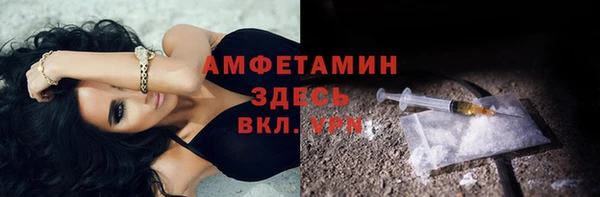 мефедрон Аркадак