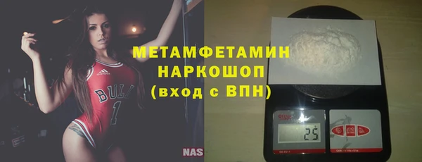 мефедрон Аркадак