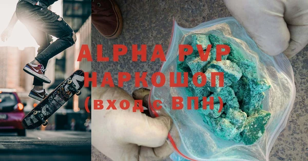 гашишное масло Армянск