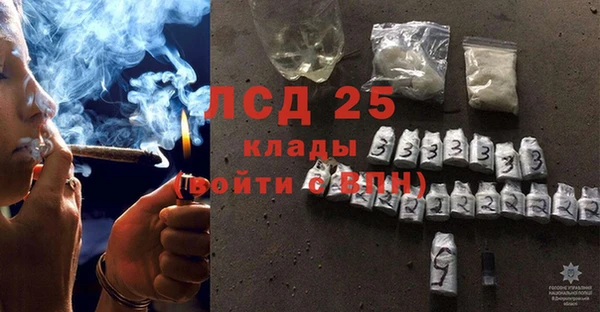 гашишное масло Армянск