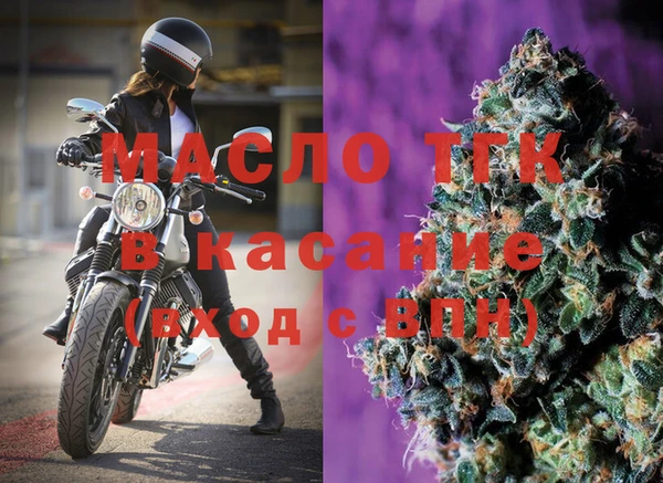 мефедрон Аркадак