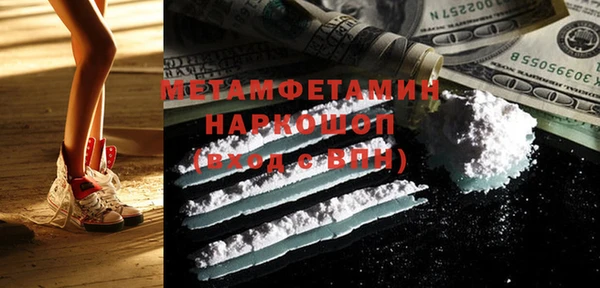 мефедрон Аркадак