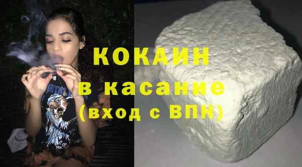 мефедрон Аркадак