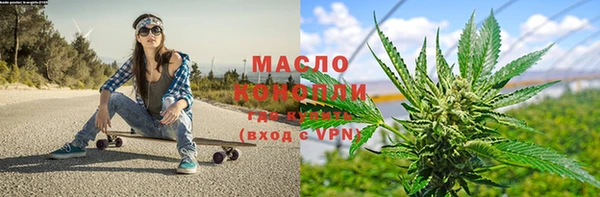 гашишное масло Армянск