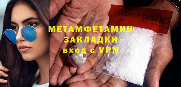 мефедрон Аркадак
