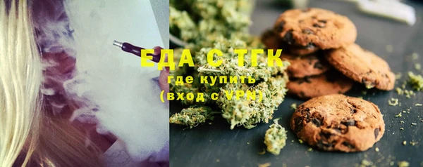 гашишное масло Армянск