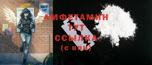 мефедрон Аркадак
