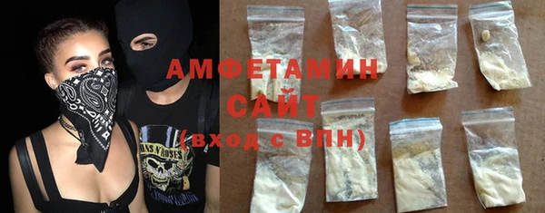 альфа пвп Осташков