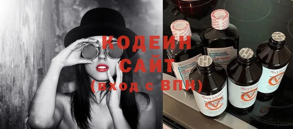 гашишное масло Армянск