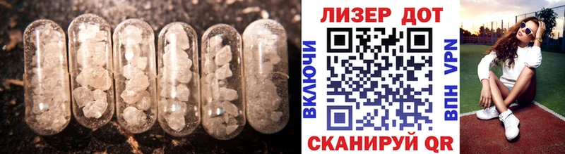 Лсд 25 экстази кислота  blacksprut зеркало  Теберда 