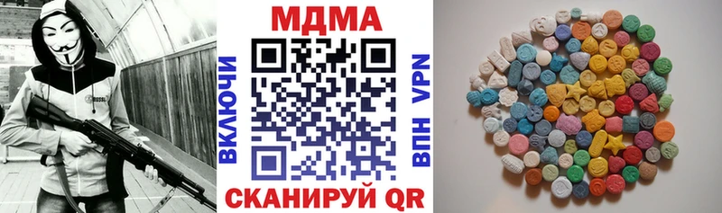 KRAKEN ссылка Теберда МДМА молли
