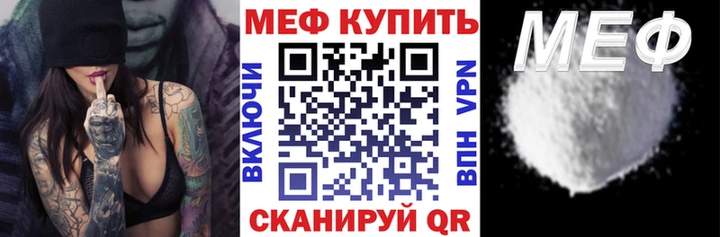 Меф mephedrone  Теберда 