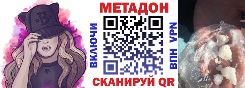 МЕТАДОН белоснежный  Теберда 