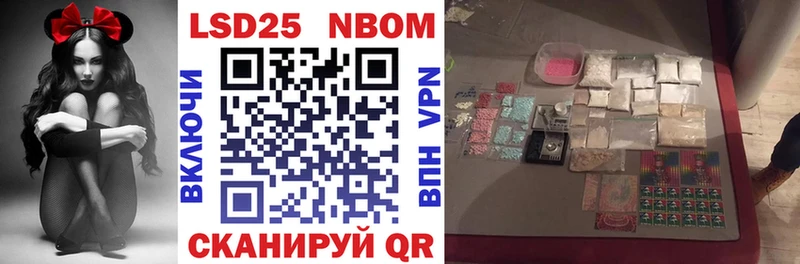 Марки NBOMe 1,8мг  MEGA tor  Теберда 