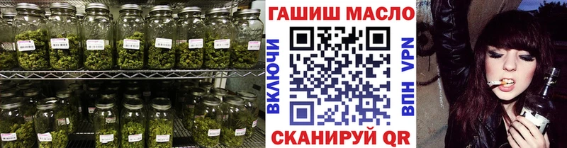 Дистиллят ТГК концентрат купить наркотик Теберда